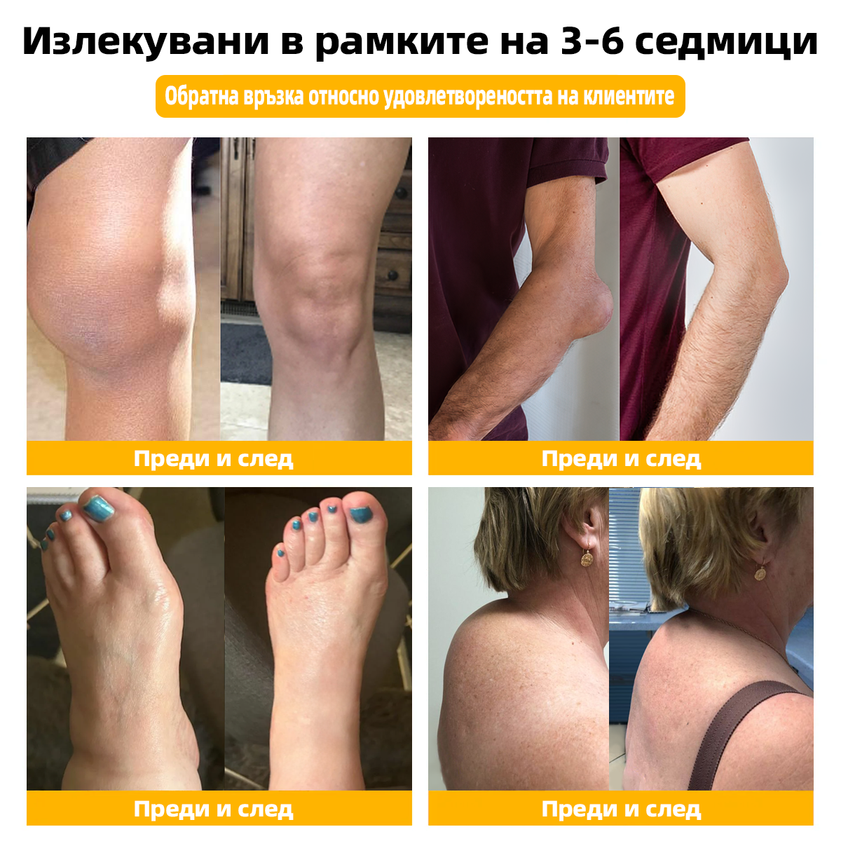 Специализира в ортопедични заболявания и болки в ставите. 👨⚕️𝐅𝐀𝐓𝐎𝐍𝐆™ Пчелна отрова & Пелин крем за стави 🍯🍯