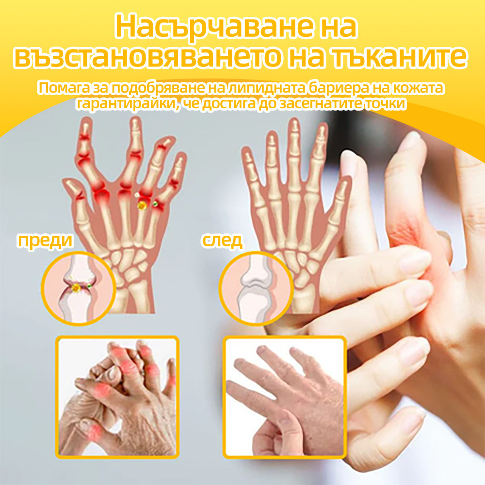 Специализира в ортопедични заболявания и болки в ставите. 👨⚕️𝐅𝐀𝐓𝐎𝐍𝐆™ Пчелна отрова & Пелин крем за стави 🍯🍯