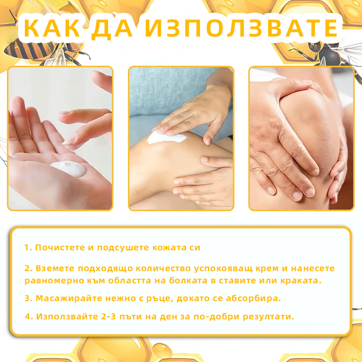 Специализира в ортопедични заболявания и болки в ставите. 👨⚕️𝐅𝐀𝐓𝐎𝐍𝐆™ Пчелна отрова & Пелин крем за стави 🍯🍯
