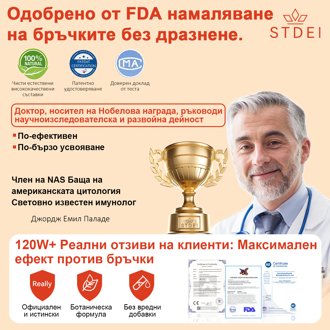 𝗦𝗧𝗗𝗘𝗜™ Магическо луксозно олио за тяло (Limited Time 80% Off - Last 30 Minutes)🌹🔥