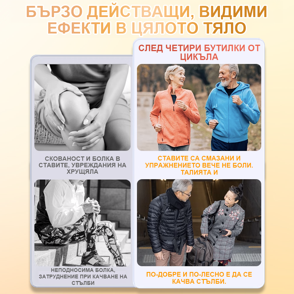 TLOPA® Ботулинов токсин и пчелна отрова Обезболяващ крем за заздравяване на кости 🐝🐝