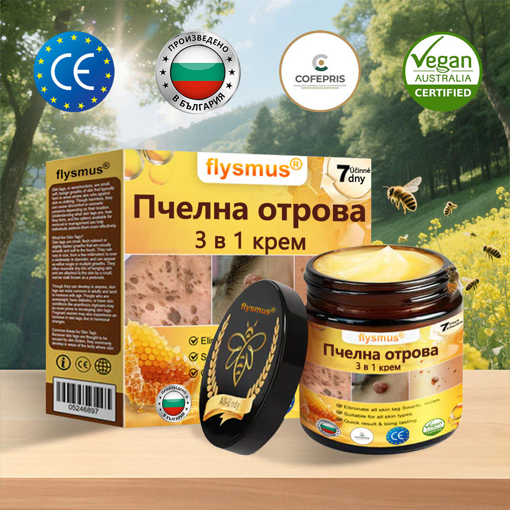 ✅flysmus® Силен крем с пчелен отров – ✨Препоръчван от експерти по дерматология. Ефективен срещу брадавици, издутини, лезии, инфекции и белези.🐝