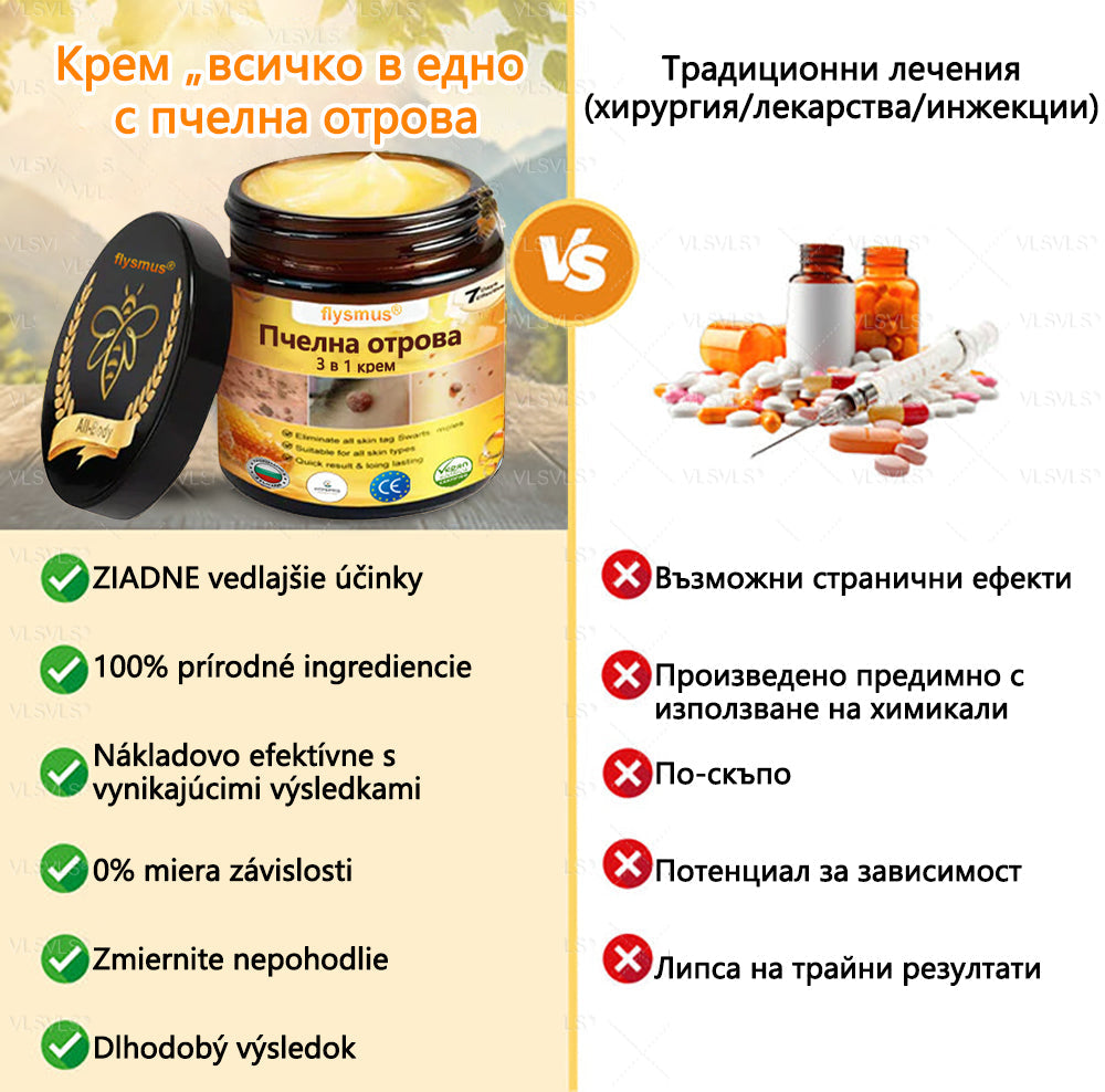 ✅flysmus® Силен крем с пчелен отров – ✨Препоръчван от експерти по дерматология. Ефективен срещу брадавици, издутини, лезии, инфекции и белези.🐝