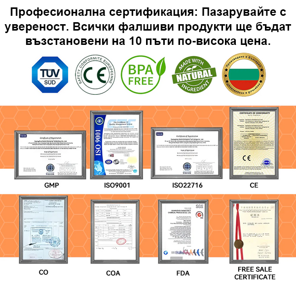 TLOPA® Ботулинов токсин и пчелна отрова Обезболяващ крем за заздравяване на кости 🐝🐝
