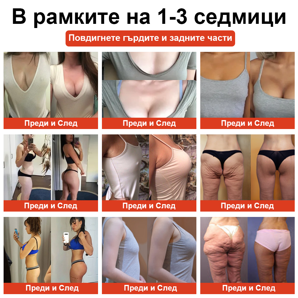 𝗦𝗧𝗗𝗘𝗜™ Магическо луксозно олио за тяло (Limited Time 80% Off - Last 30 Minutes)🌹🔥