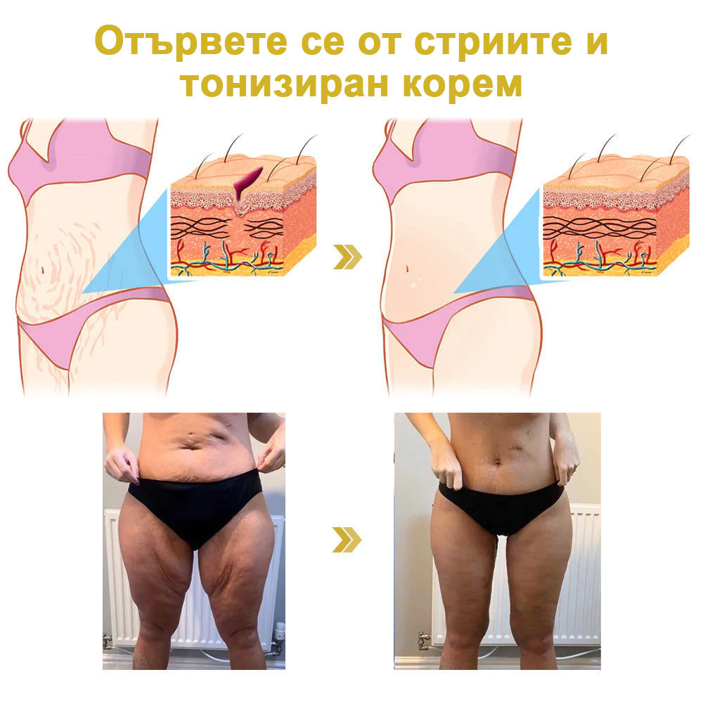 Последен ден на промоцията: 70% отстъпка- ✨ Крем Moondar за стягане и подмладяване: Възстановяване на еластичността на кожата