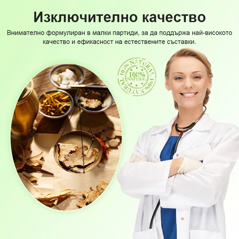 πΠΠΎΡΠΈΡΡΠ²Π°Ρ Π΅ΠΊΡΡΠΎΠ»ΠΈΡΠ°Ρ Π³Π΅Π» Π·Π° Π°ΠΊΠ°Π½ΡΠΎΠ·ΠΈΡ Π½ΠΈΠ³ΡΠΈΠΊΠ°Π½Ρ, Π΅ΠΊΡΡΠΎΠ»ΠΈΠ°ΡΠΈΡ, ΡΡΠΌΠ½ΠΈ ΠΏΠ΅ΡΠ½Π°, ΠΊΠΎΠΆΠ½ΠΈ Π΅ΡΠΈΠΊΠ΅ΡΠΈ ΠΈ Π΅ΠΊΠ·Π΅ΠΌΠ°