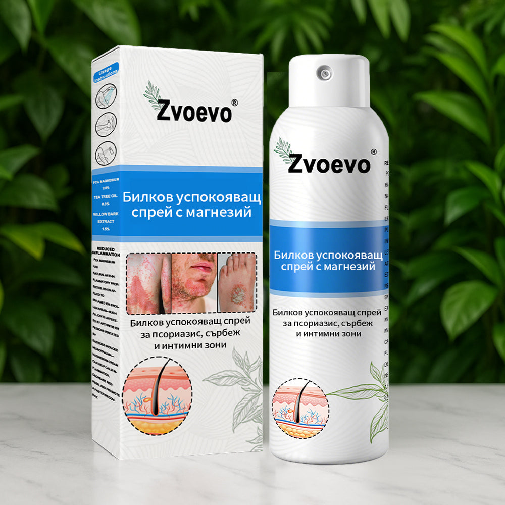 Официален магазин✨: Zvoevo® Магнезиев билков спрей за псориазис⚕️Сертифициран от FDA (облекчаване на псориазис и екзема, подобряване на бактериални инфекции в гениталната област и лечение на акне и тъмни петна)