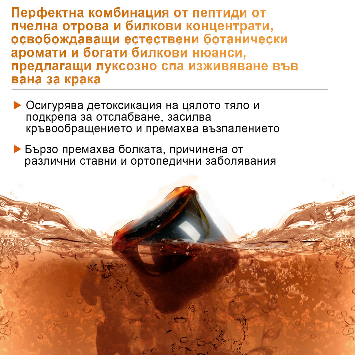 𝐁𝐞𝐧𝐞𝐭𝐮𝐫𝐞™ пчелна отрова за отслабване лимфен детоксикиращ крак топки 🫚-- Препоръчано от клиника Мейо