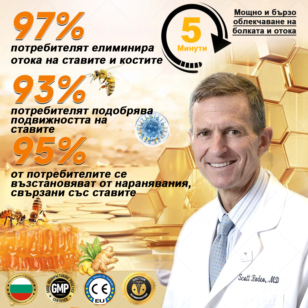 ✅TLOPA® Ботулинов токсин и пчелна отрова Обезболяващ крем за заздравяване на кости 🐝