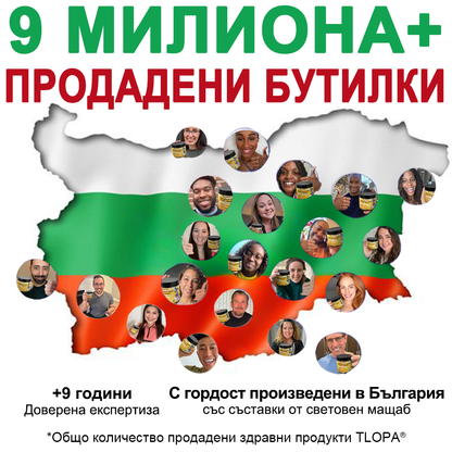 ✅TLOPA® Ботулинов токсин и пчелна отрова Обезболяващ крем за заздравяване на кости 🐝