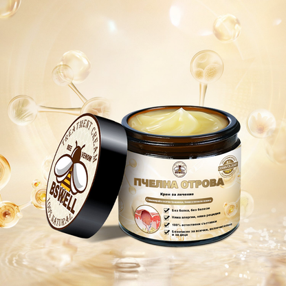 🐝✨𝑩𝑺𝑾𝑬𝑳𝑳® Крем с пчелна отрова 👨‍⚕️ (Препоръчано от дерматолози) (🔥Последен ден на промоцията, 80% отстъпка)