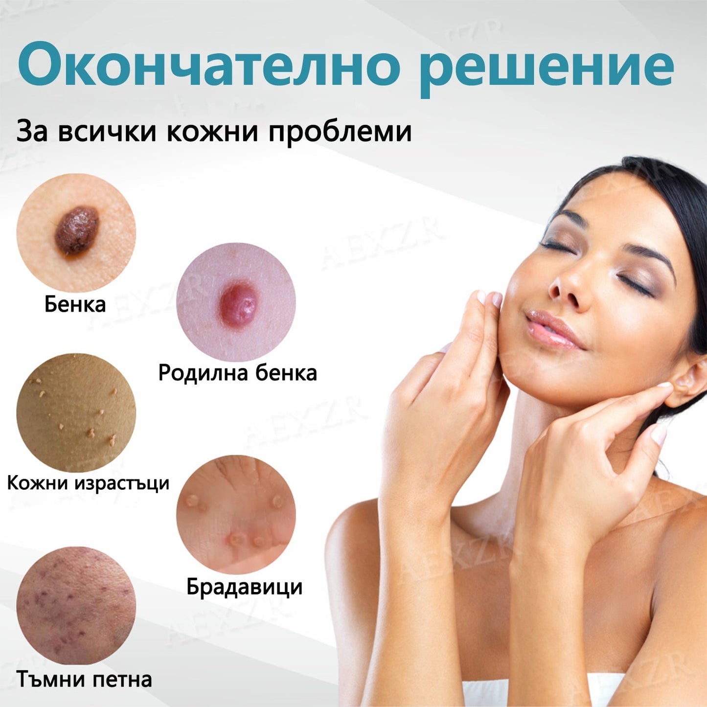 Bikenda® неинвазивна лазерна писалка за премахване на бенки и брадавици 🌟